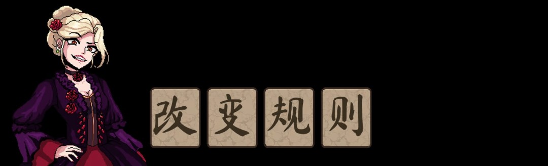 《Yes, My Queen》免安装汉化版