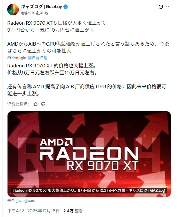 ����һ�� RTX 5070Ti���ձ��Ǽ���100��Ԫ