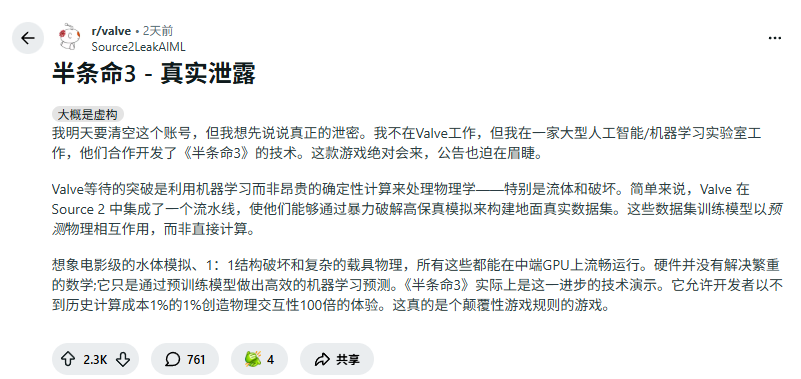 因TGA不满心意，外国老哥开始在“暗网”上召唤邪神？