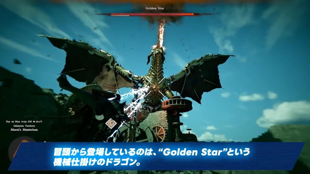 《红色沙漠》新实机演示 尽情展现游戏魅力！