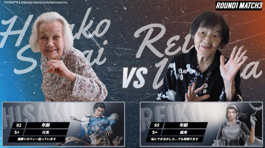 恐怖老奶奶！92岁高龄斩获《铁拳8》老年锦标赛冠军