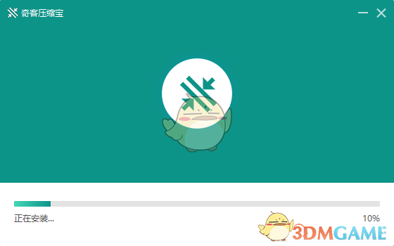 奇客压缩宝2.7.9.0