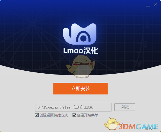老猫汉化1.0.0.3