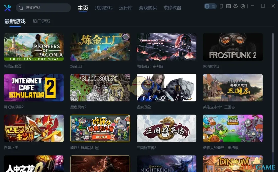 一修大师1.0.3.145