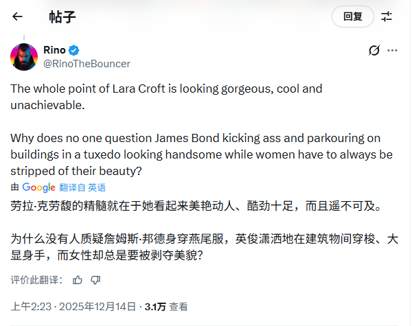 IGN记者吐槽《古墓丽影》劳拉新造型：谁会戴假睫毛冒险？