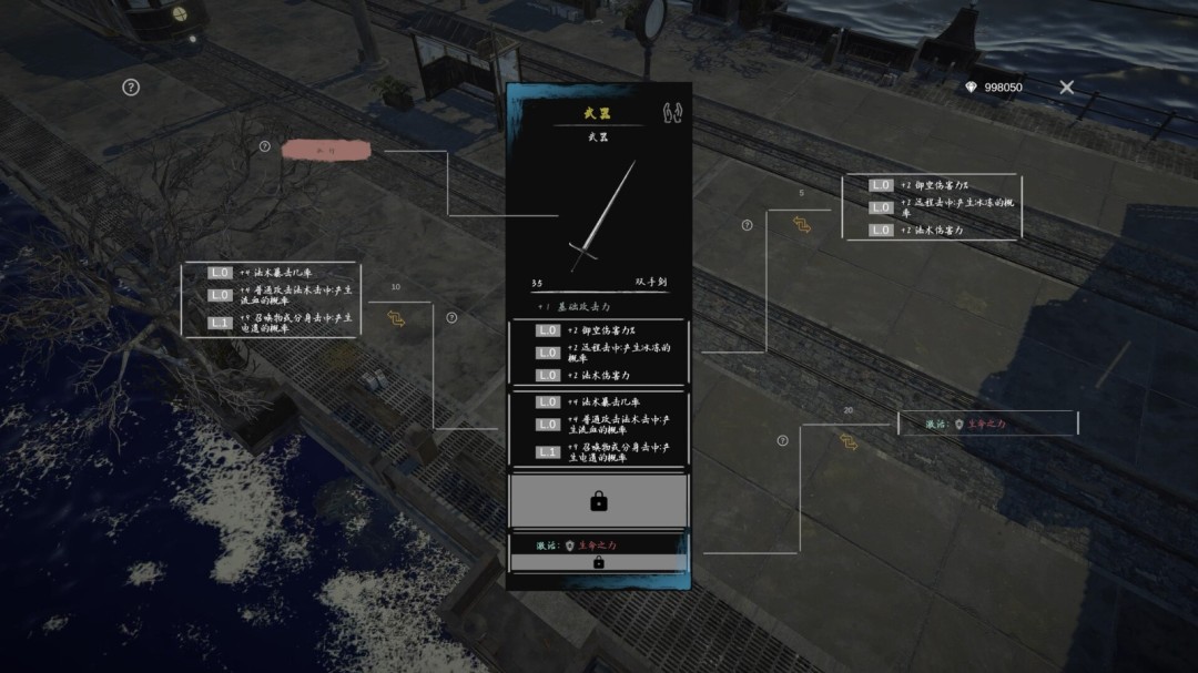 《无尽之潮》游戏库