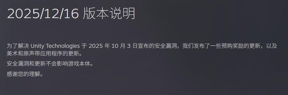 FS社更新修复《装甲核心6》与《艾尔登法环》安全漏洞