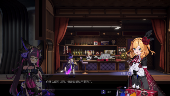 与其堆彻难度，不如提升涩度？二次元 类银河城游戏《少女与学院城》定档1月15日正式发售