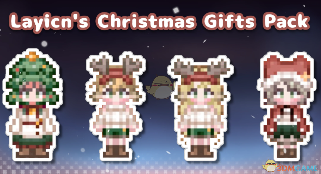 《星露谷物语》圣诞礼物服装包MOD