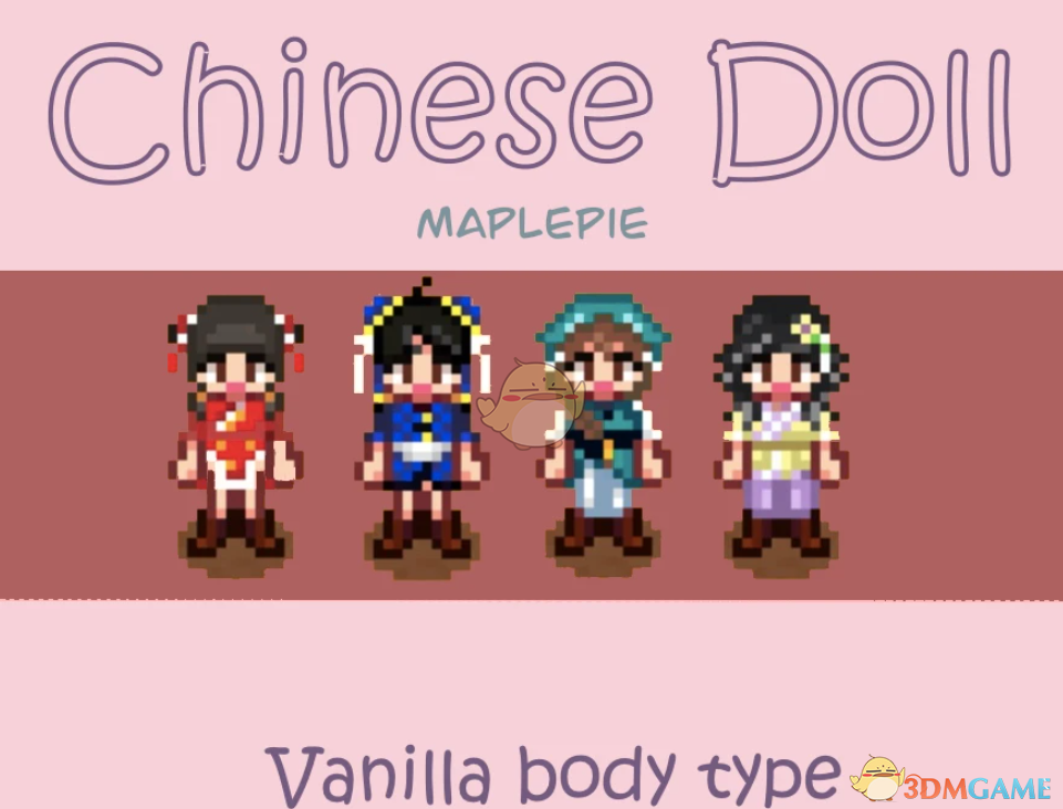 《星露谷物语》中式娃娃套装MOD