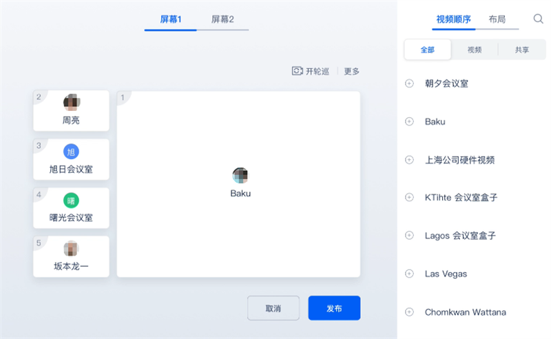 小智Rooms7.7.2412091