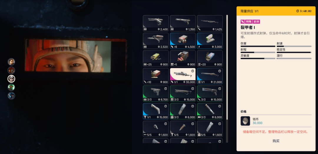 ��ARC Raiders�����⣺�����˲���ţ��