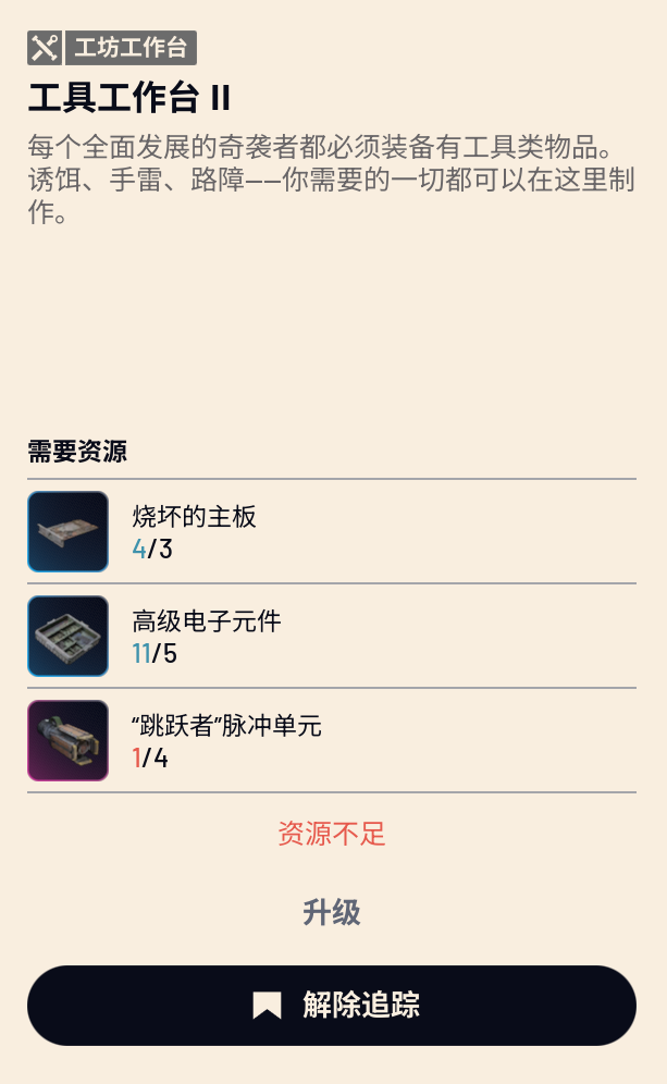 ��ARC Raiders�����⣺�����˲���ţ��