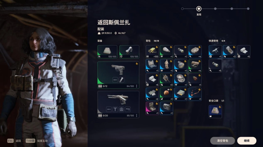 ��ARC Raiders�����⣺�����˲���ţ��