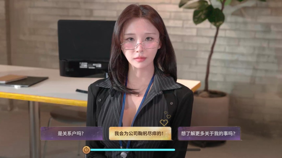 真人互动影游《嘘, 美女拍摄中》发售 首发60元