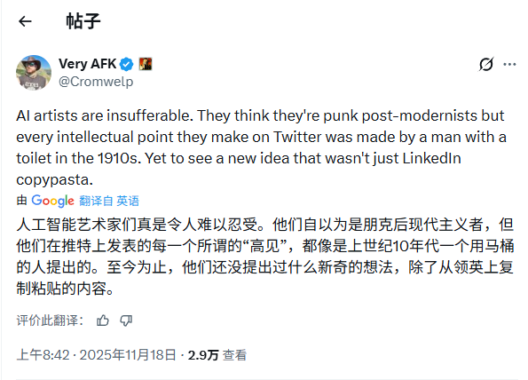 《神界》AI开发争议发酵！前员工指责拉瑞安CEO撒谎