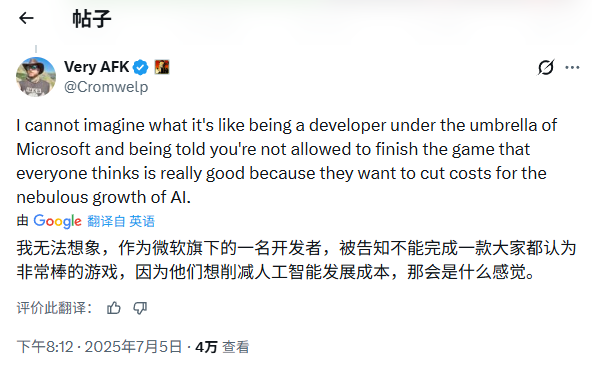 《神界》AI开发争议发酵！前员工指责拉瑞安CEO撒谎