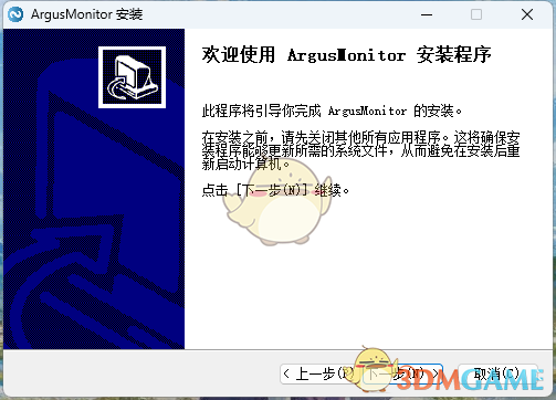 Argus Monitor7.3.3.3131