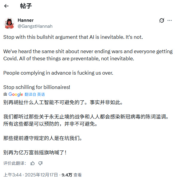 《神界》AI开发争议发酵！前员工指责拉瑞安CEO撒谎