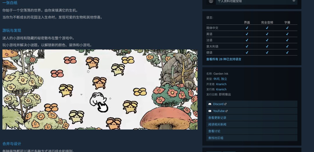 ��ܰɳ��Ϳɫ̽����Ϸ����԰īˮ������ ֧����������