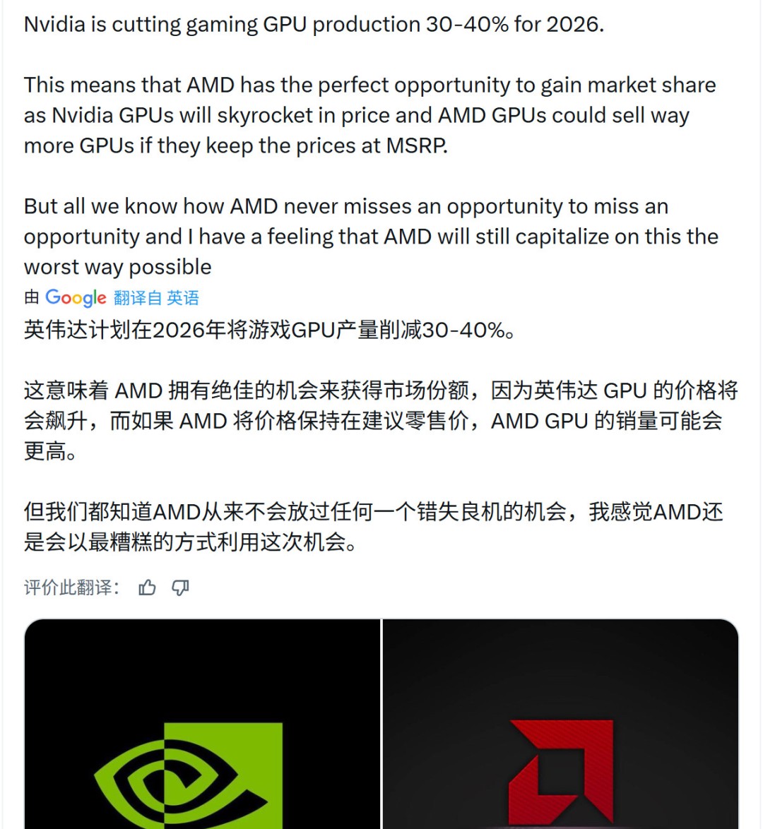 漲價勢在必行？勢必传英伟达2026上半年减产50系GPU