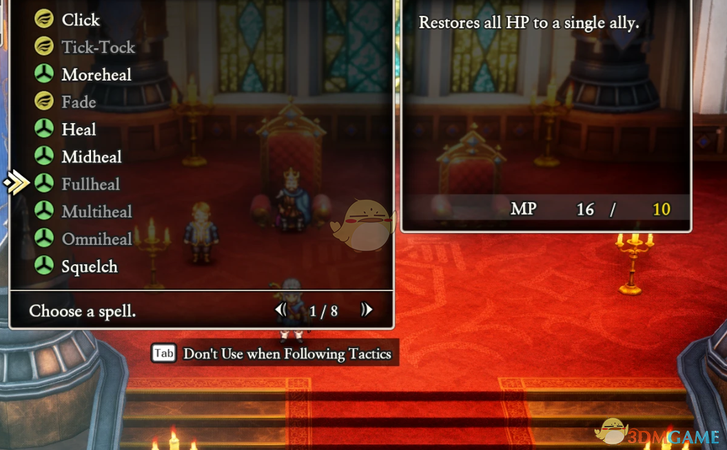 《勇者斗恶龙1&2:HD-2D重制版》英雄学习所有法术和技能MOD