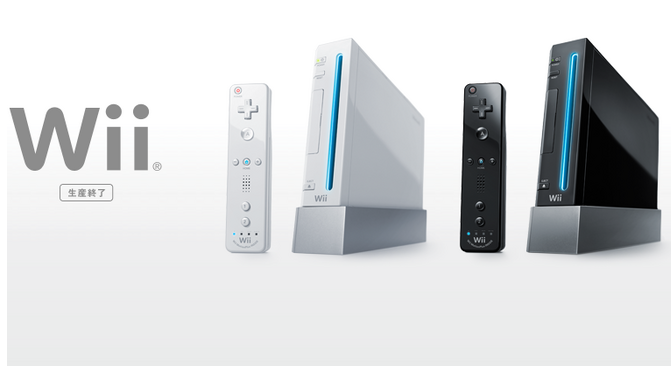 Wii遥控器德国生产商二审再次败诉 被判赔偿任天堂700万欧元