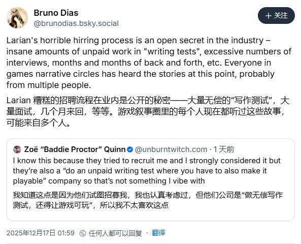 《神界》开发争议不断 编剧集体控诉拉瑞安