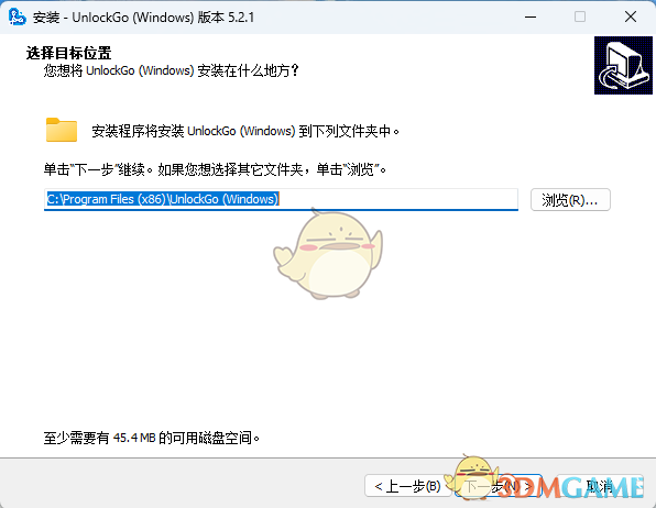 UnlockGo Windows版5.2.1