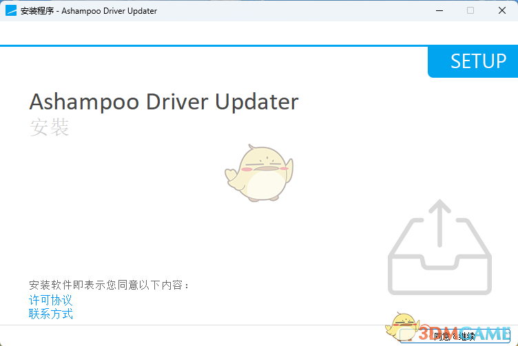 Ashampoo Driver Updater1.9.0