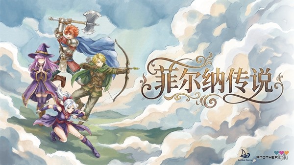 国产像素复古RPG《菲尔纳传说》1月15日发售
