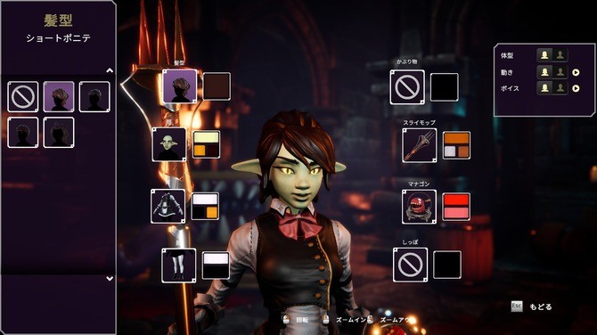 《哥布林女仆大扫除》更新上线 追加多项新内容