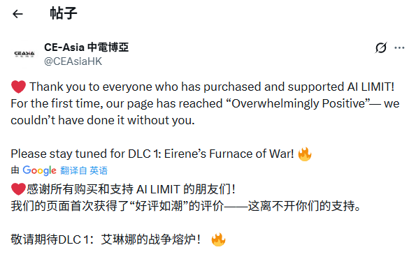 国产类魂《无限机兵》Steam现已好评如潮！DLC制作中
