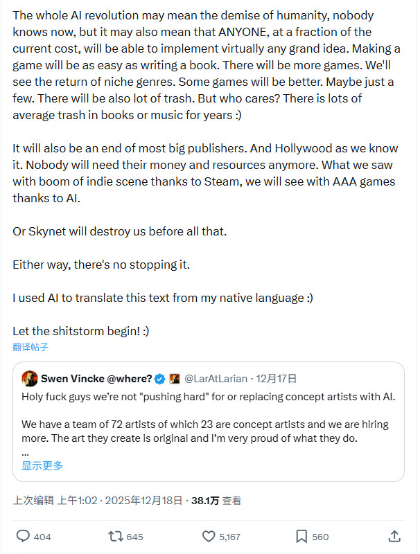 《天国：拯救2》开发商力挺拉瑞安：面对现实吧 AI将长期存在