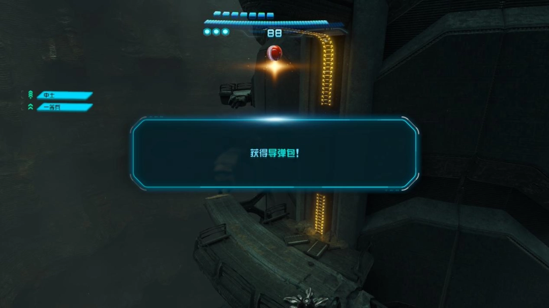 《密特罗德 究极4 穿越未知》评测：继已之往，开彼之来