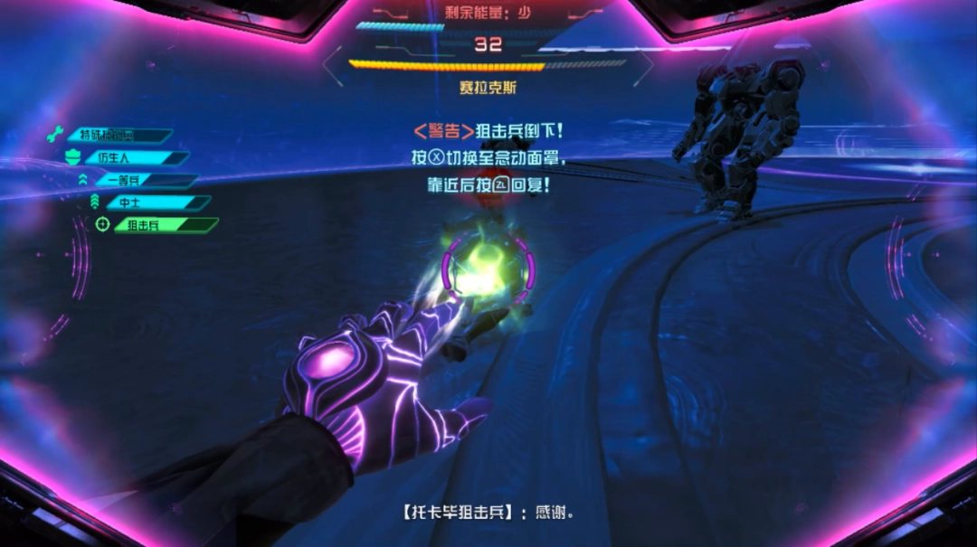 《密特罗德 究极4 穿越未知》评测：继已之往，开彼之来