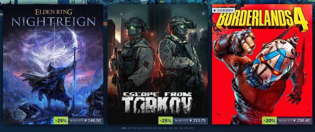 2025年最后一场特卖！Steam冬季特卖现已开启 《战地6》新史低