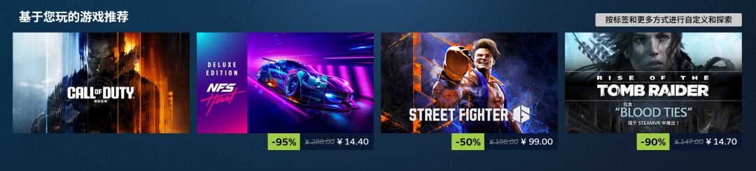2025年最后一场特卖！Steam冬季特卖现已开启 《战地6》新史低