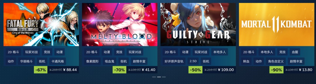 2025年最后一场特卖！Steam冬季特卖现已开启 《战地6》新史低