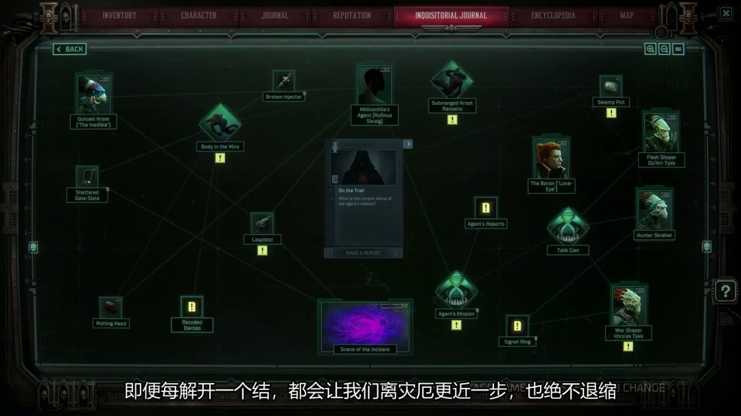 《战锤40K：黑暗异端》中文玩法实机宣传片