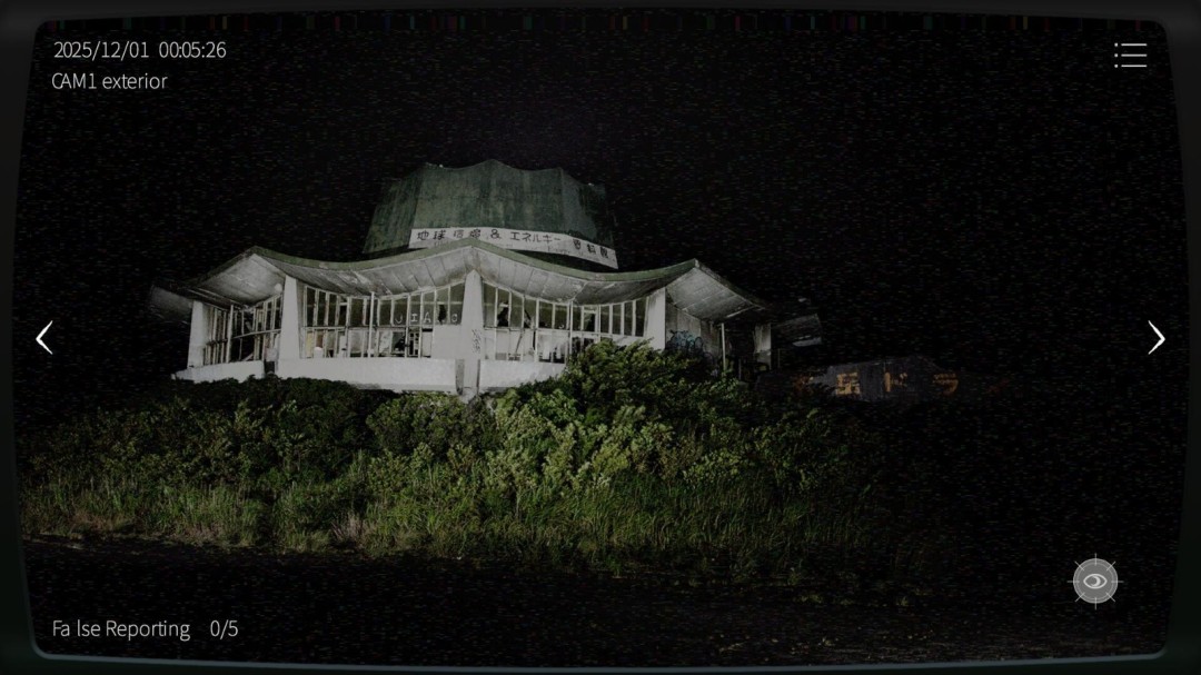 《日本事故物件监视协会2》官方版