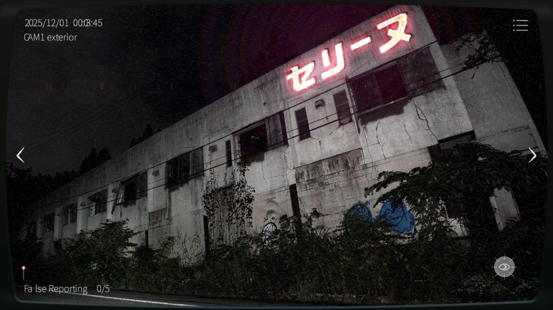 《日本事故物件监视协会2》官方版