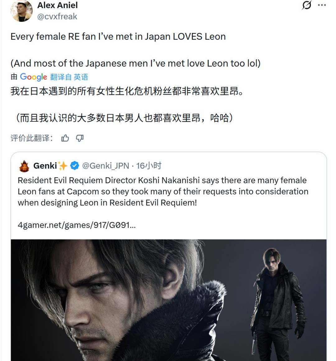 王阿姨会有吗？《生化危机9》可能还有别的角色出现