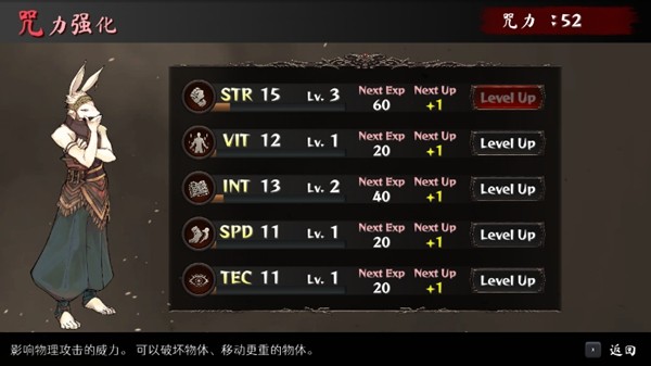 游戏书风格多结局角色扮演游戏 《命途》 已在Steam上转为正式发售！