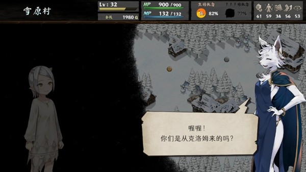 游戏书风格多结局角色扮演游戏 《命途》 已在Steam上转为正式发售！