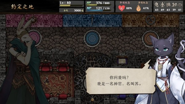 游戏书风格多结局角色扮演游戏 《命途》 已在Steam上转为正式发售！