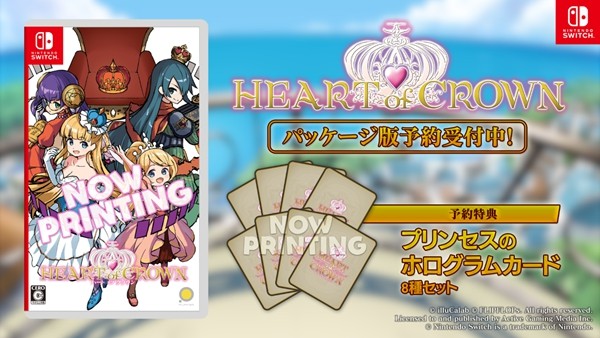 以继承者之争为主题的经典牌组成长型游戏 《HEART of CROWN》 Steam/NS同步发售