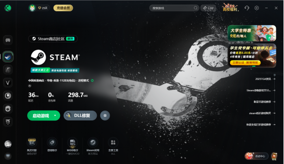 Steam����ʷ����Ϸ�Ƽ���ͨͨ���۰ײ˼ۣ�һ�ٷ�Ǯ��һ�꣡