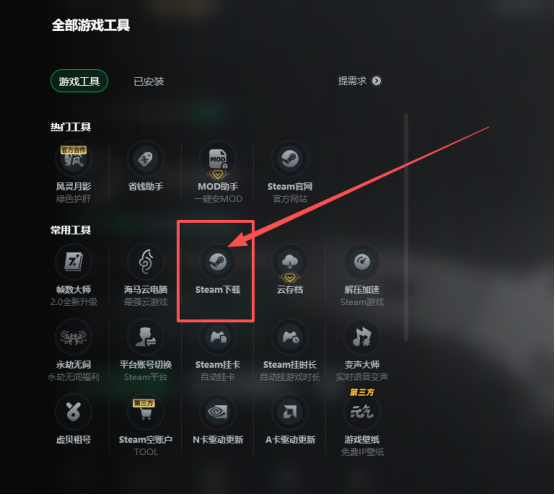 Steam����ʷ����Ϸ�Ƽ���ͨͨ���۰ײ˼ۣ�һ�ٷ�Ǯ��һ�꣡