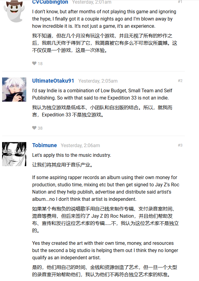 引发巨大争议！外媒谈《光与影：33号远征队》算不算独立游戏